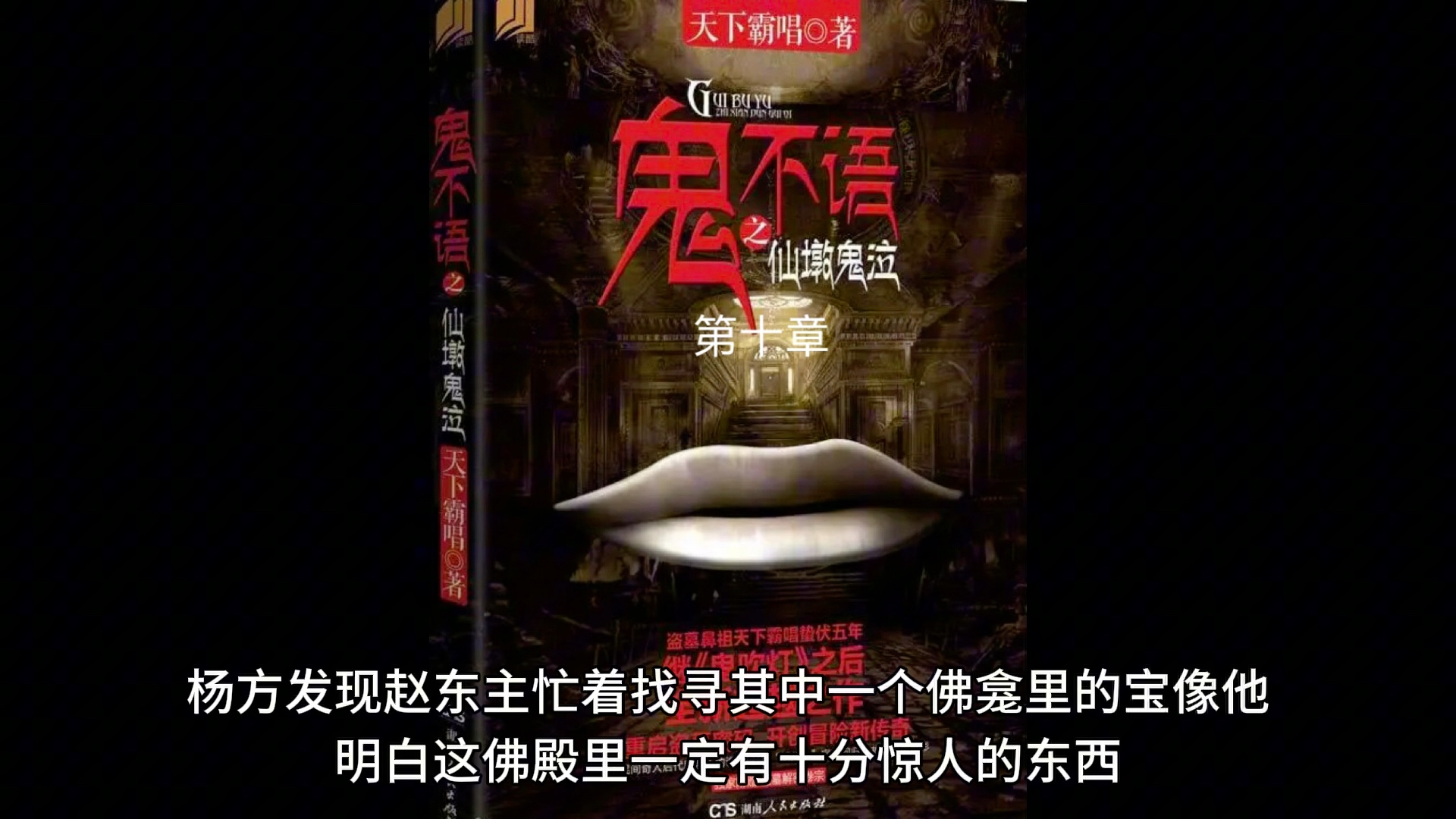 【小說解說員】新作上線,快來看看!