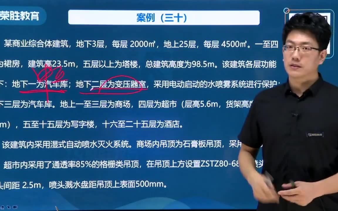 荣胜教育破题案例30哔哩哔哩bilibili