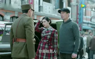 Descargar video: 『天衣无缝』原来这就是林副官被打屁屁的原因啊！