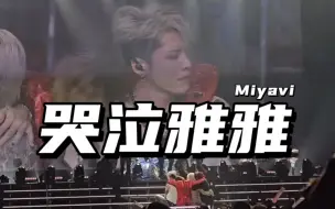 Download Video: 【miyavi】自己走到角落小狗哭泣