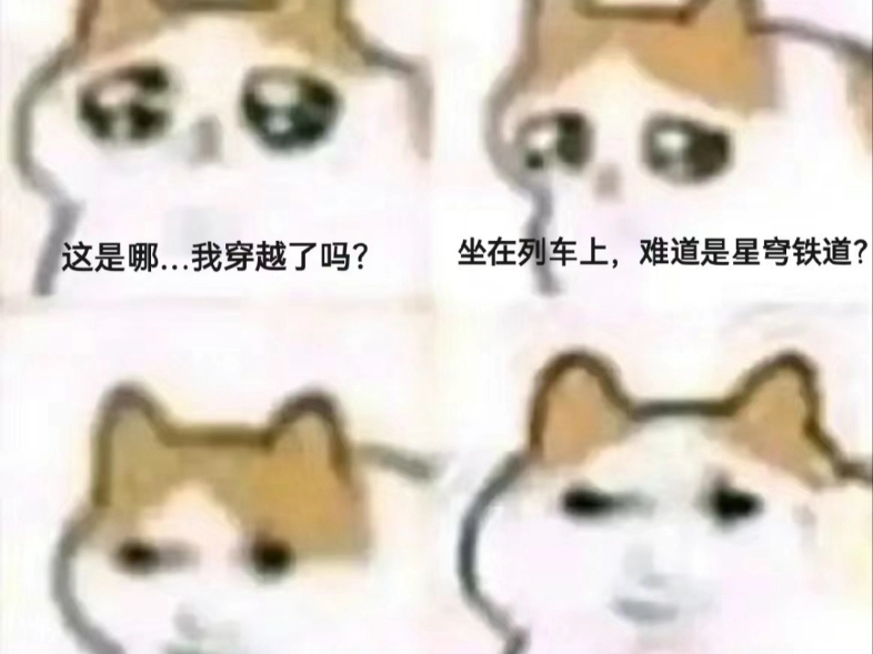 大帅,皇姑屯到了哔哩哔哩bilibili