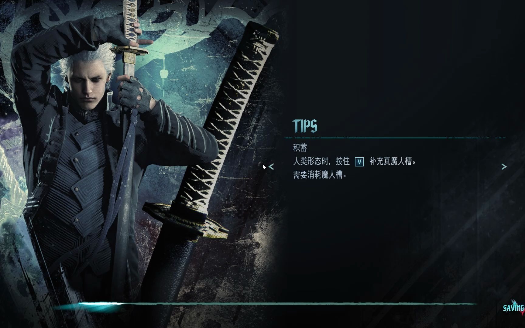 鬼泣5维吉尔m20存货