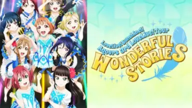 LOVELIVE 3RD LIVE-哔哩哔哩_Bilibili