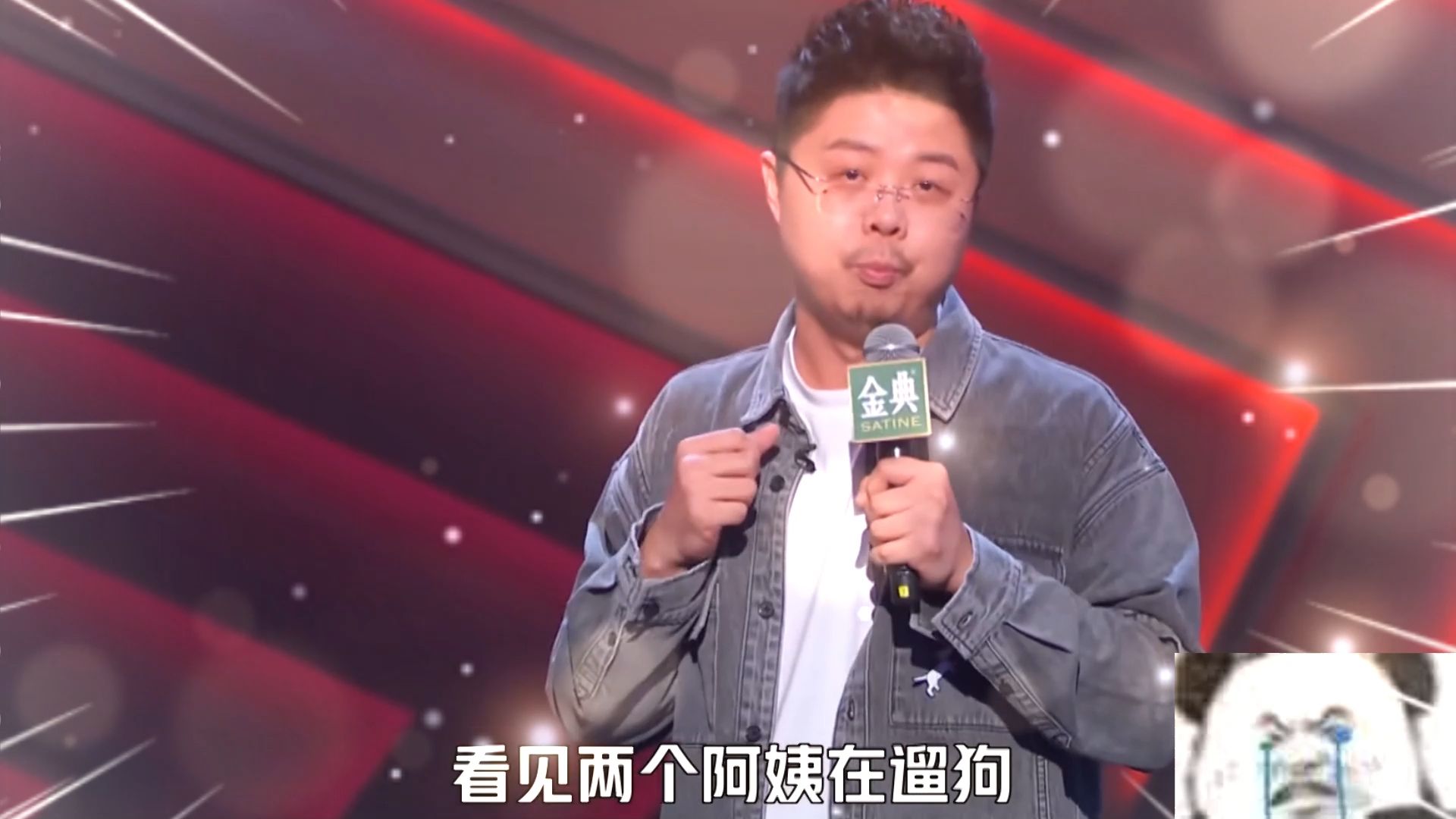 呼兰脱口秀聊内卷