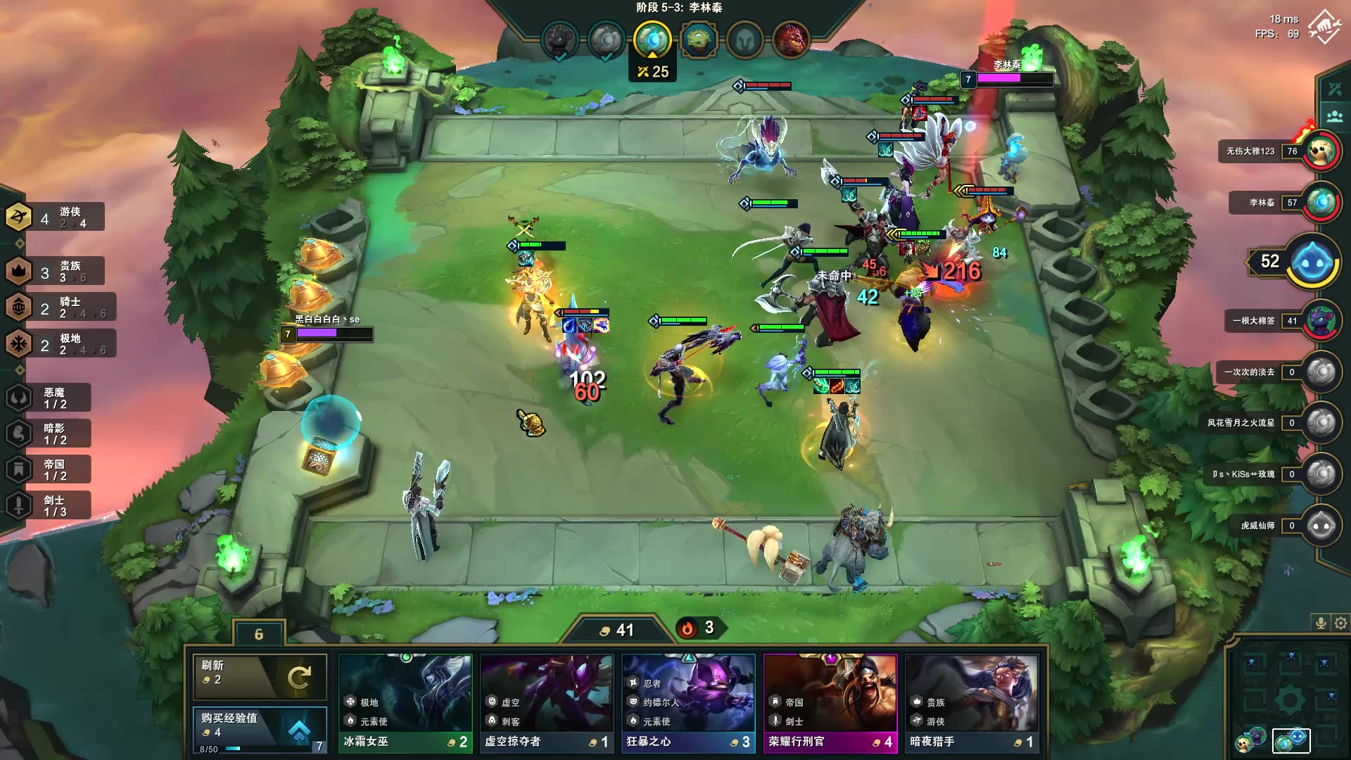 云顶s1寒冰 永远滴神!