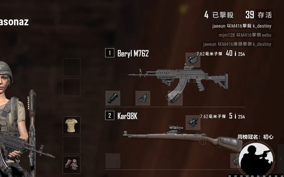 开创玄学压枪新枪berylm762理论伤害爆炸萨诺实战性能展示