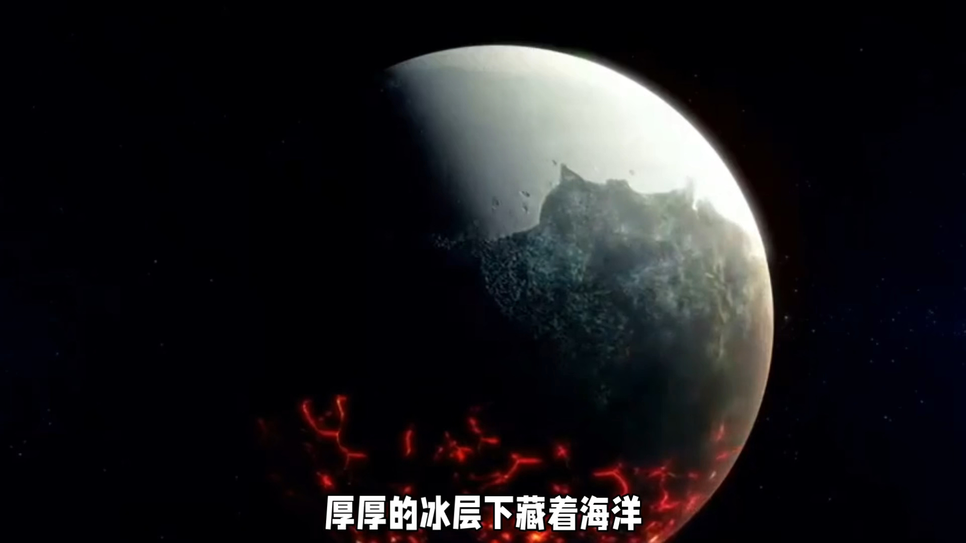 星际独行者