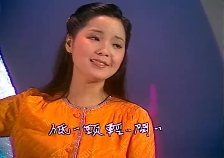 1978年邓丽君于香港TVB电视直播演唱《雨不停心不定》哔哩哔哩bilibili