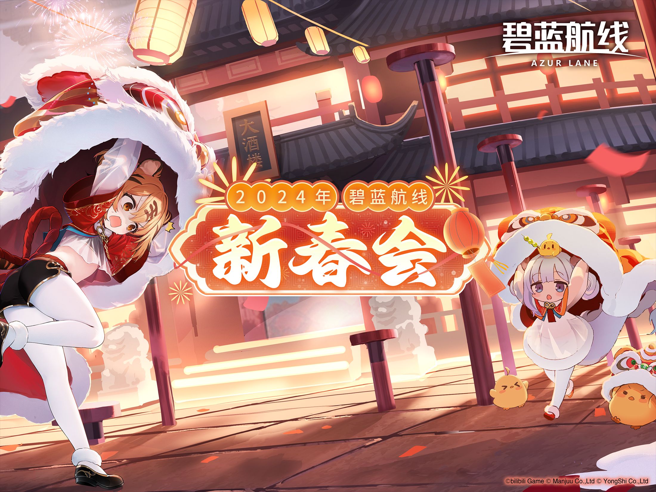 【绘画过程|碧蓝航线】请收下,厌战的巧克力\(//∇//)\-拉菲酱超卡哇伊-碧蓝专场-哔哩哔哩视频