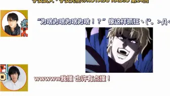 节选字幕 子安 我们一家四口聚在客厅里看sk8的画面太奇怪了 哔哩哔哩 Bilibili