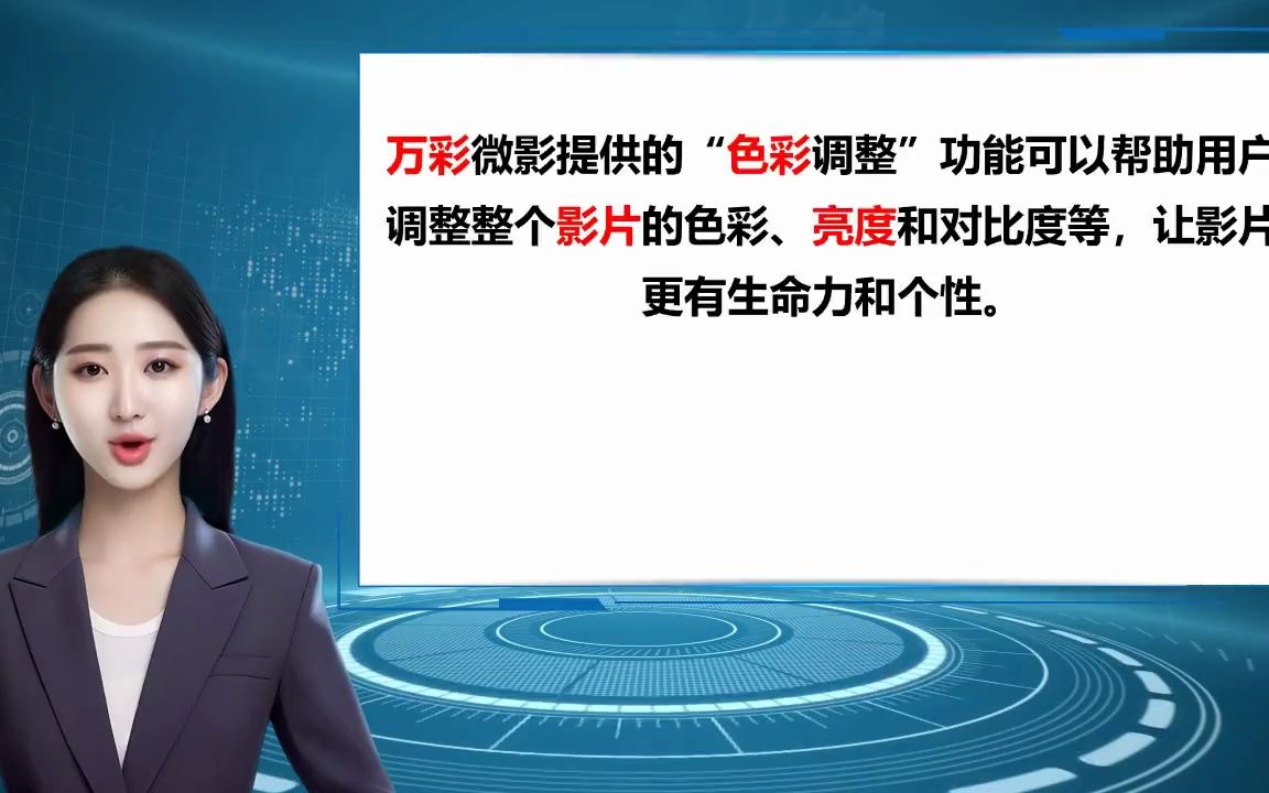 【怎么制作纯文字的视频】赋予影像以生命力,体验独特的视觉盛宴.哔哩哔哩bilibili