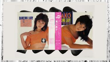 滝川真子 Dancing Lady 12インチレコード 滝川真子 Dancing Lady 12インチレコード - メルカリ