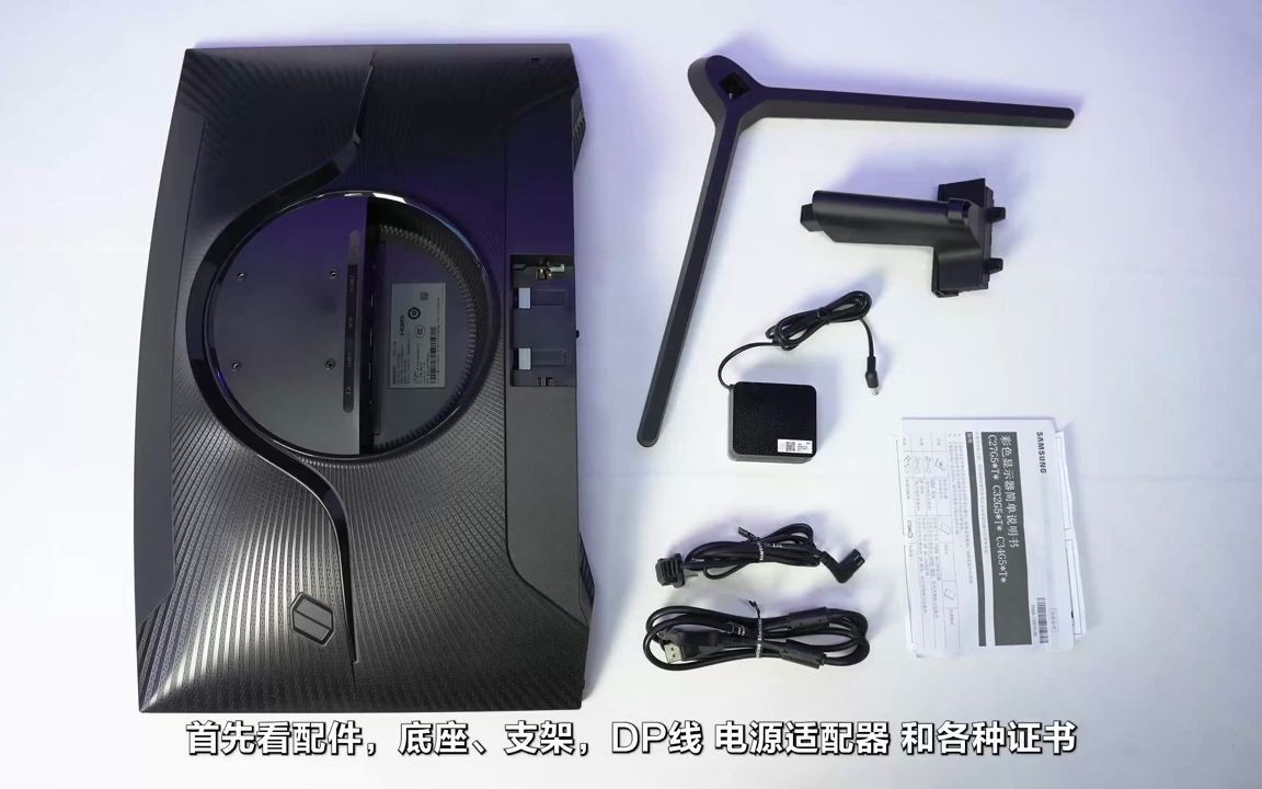 34_三星c27g55tqbc电竞显示器,2k分辨率,顶级画质,144hz,游戏无拖影