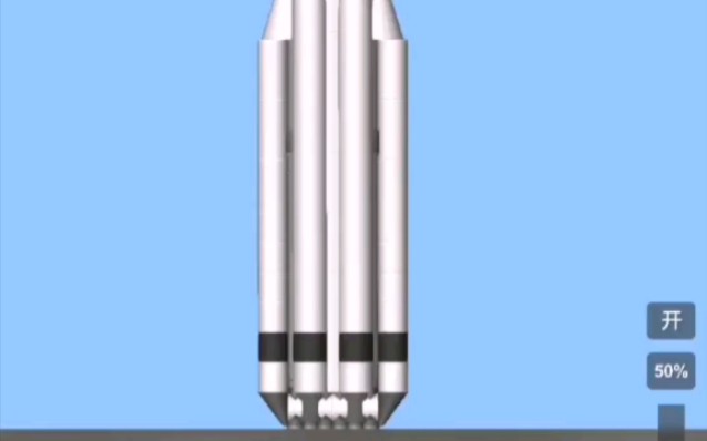 【sfs】质子m运载火箭测试.