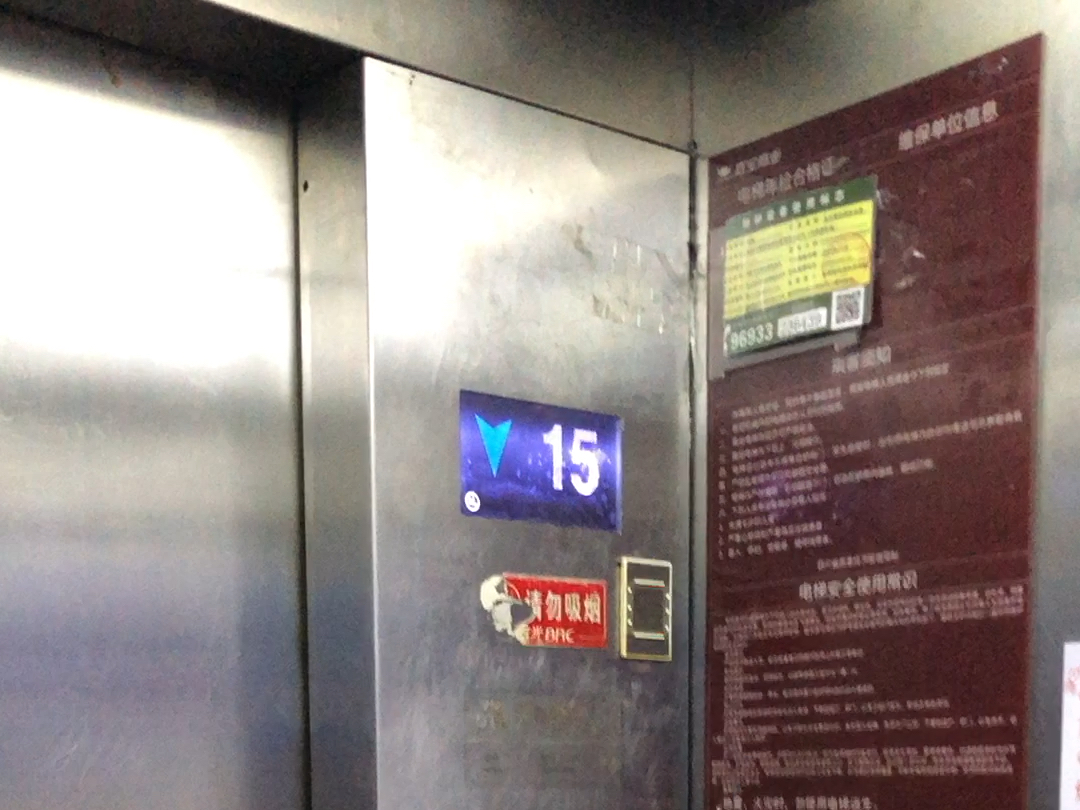 成都蓝光空港国际城(a座)的西子奥的斯oh5100电梯
