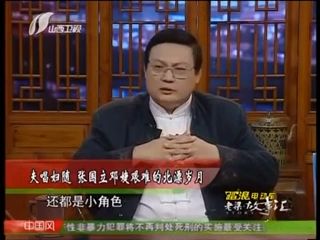 老梁故事匯:明星模範夫妻的相處之道