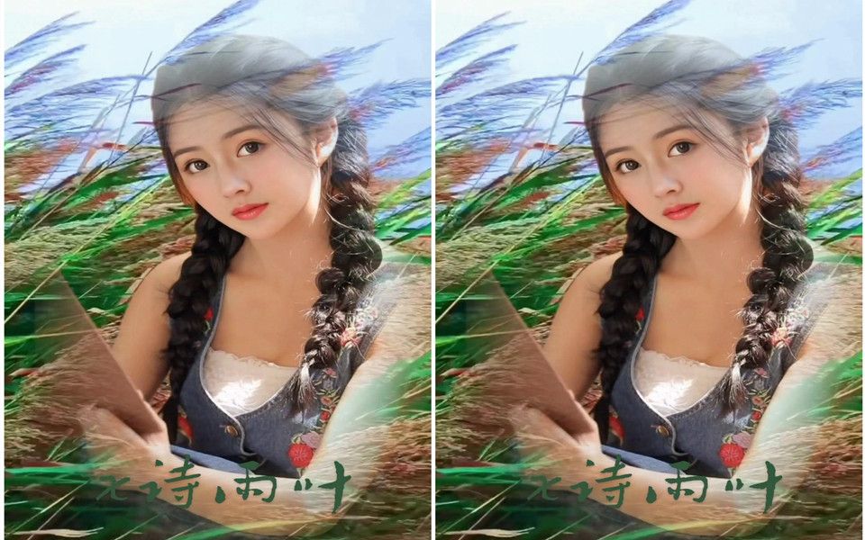 "诗雨叶"沐浴舂风美的享 #网红美女