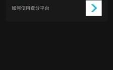 银川市第十五中学新生分班查询系统哔哩哔哩bilibili