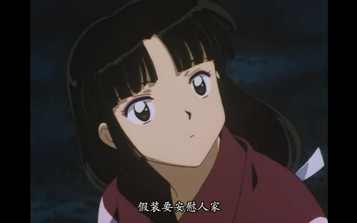 【犬夜叉】弥勒法师和珊瑚这对欢喜冤家啊~~_哔哩哔哩 (゜-゜)つロ