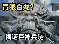 Download Video: 斗个地主居然还出了个三幻神？