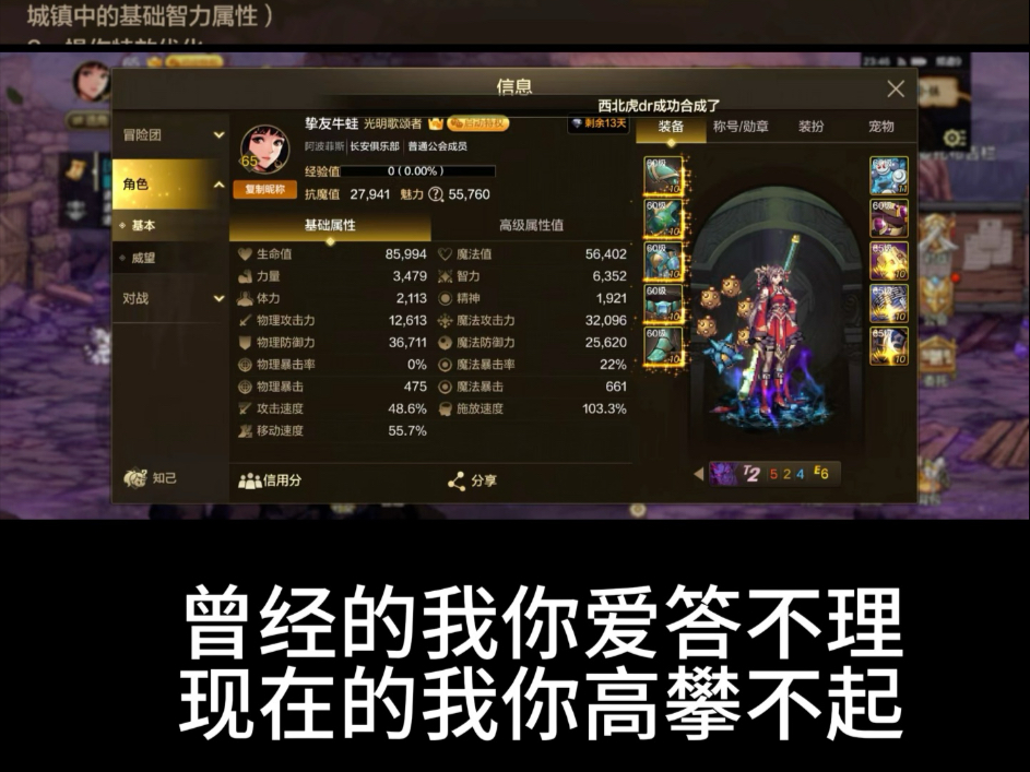 武器装备选择：建立专属装备系统