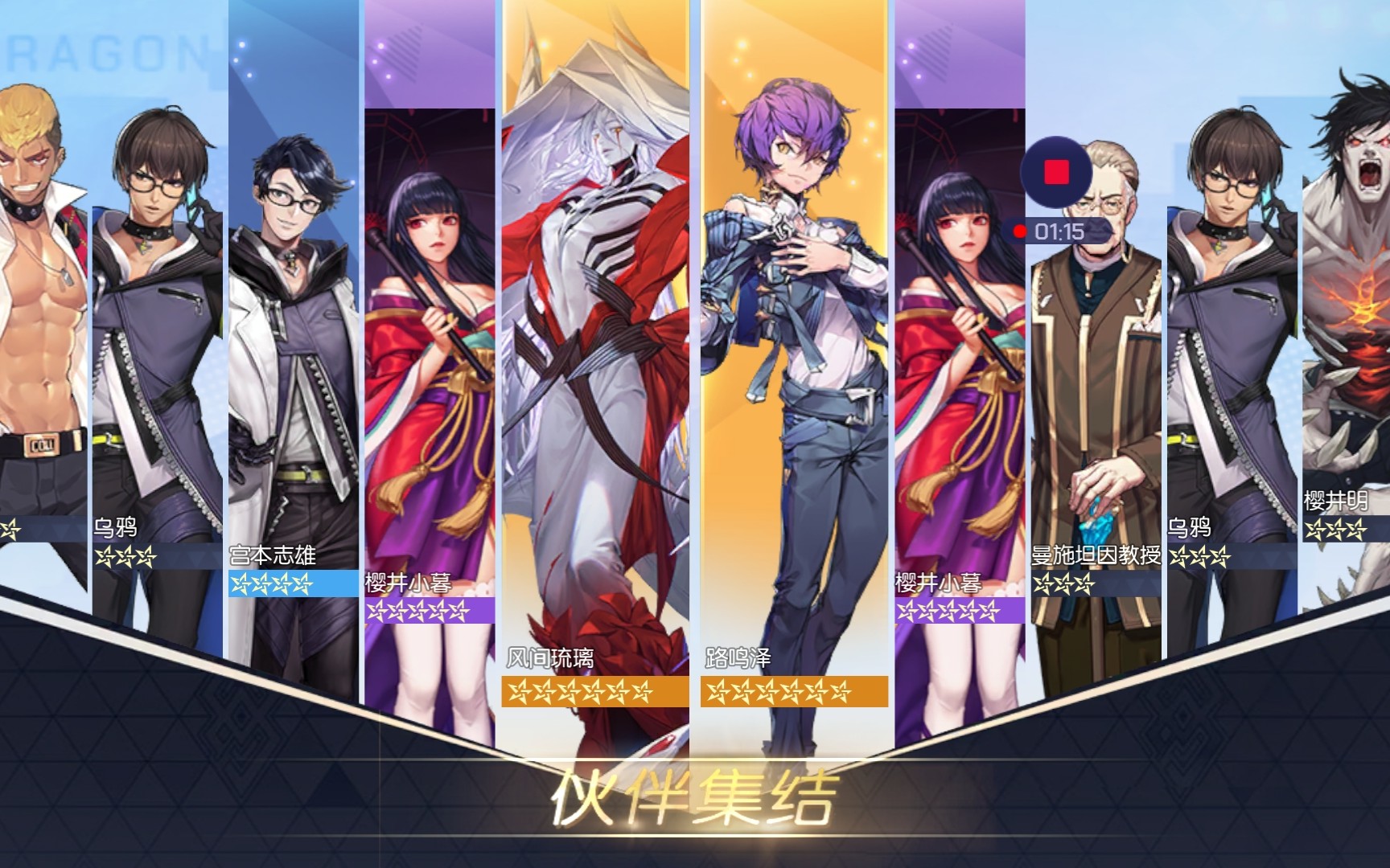 一发入魂 ,龙族幻想伙伴抽奖,这大概是我最欧的一次吧_哔哩哔哩 (゜