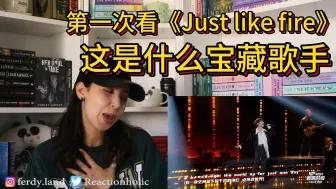 Tải video: 国外小姐姐再re深深的《Just like fire》，日常惊艳