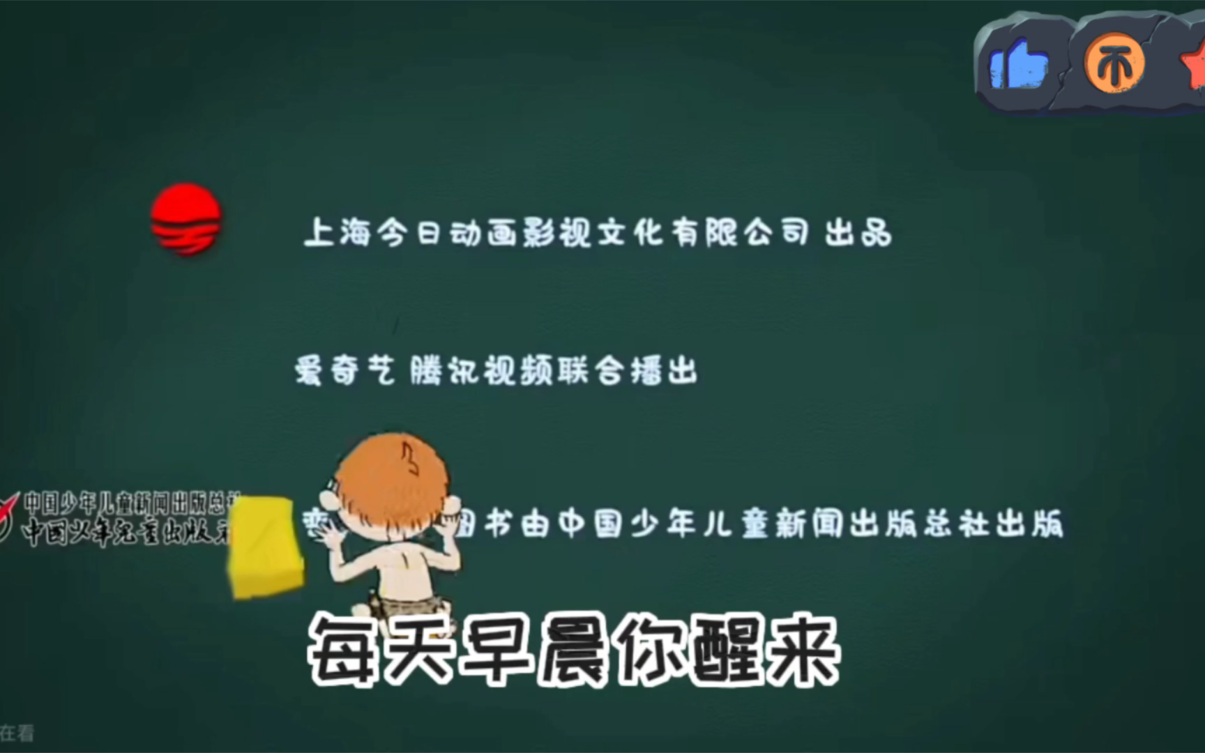 百变马丁片尾曲哔哩哔哩bilibili