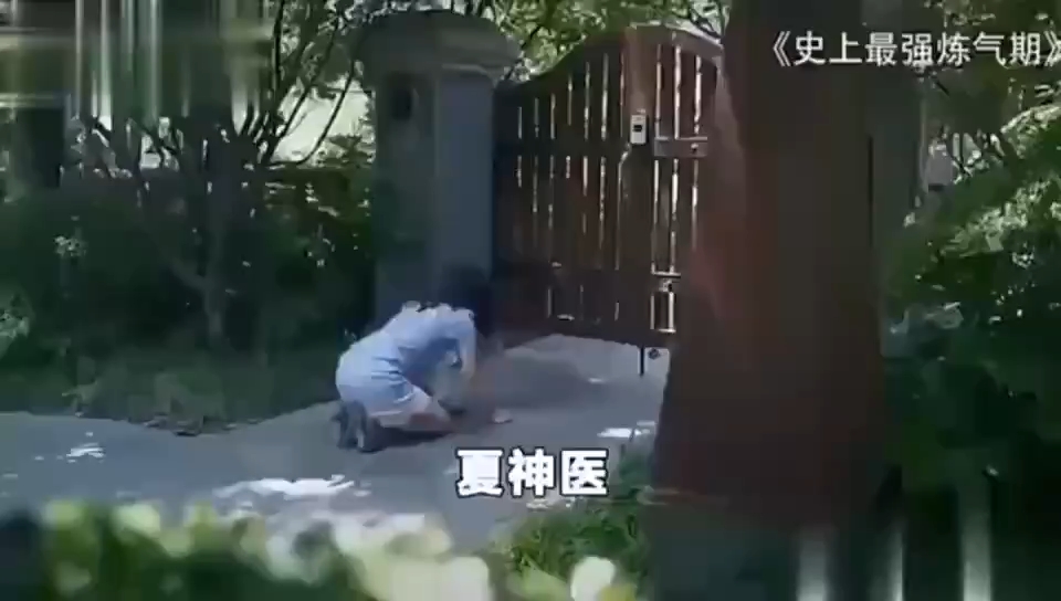 [图]歪嘴战神牛逼