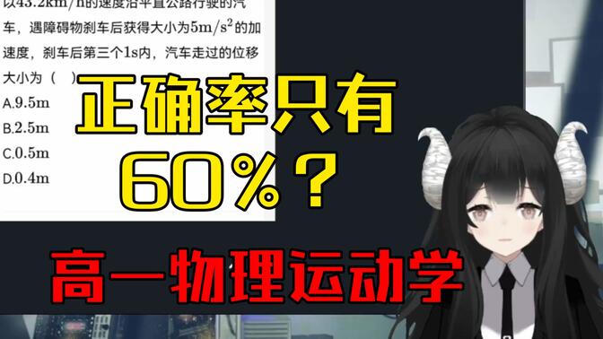 物理魔法使哈娜酱/-哔哩哔哩_bilibili