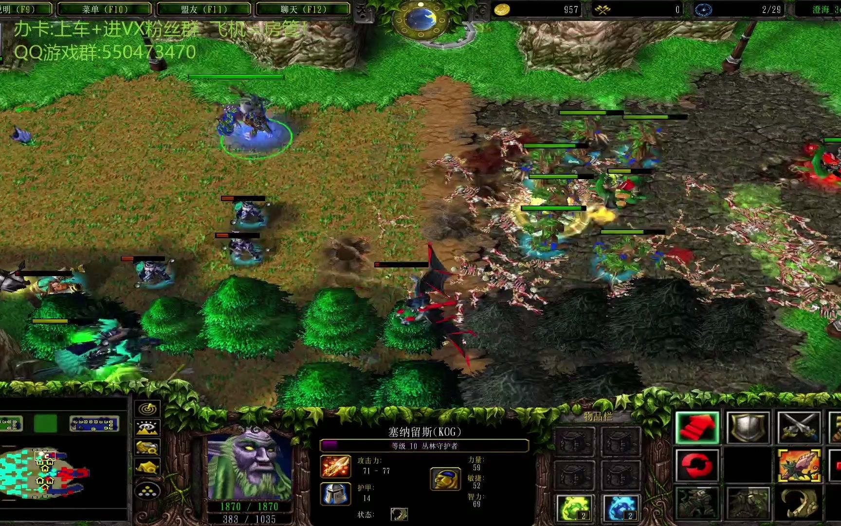 澄海3c死亡:树人 牛头 100:92 高级质量局!