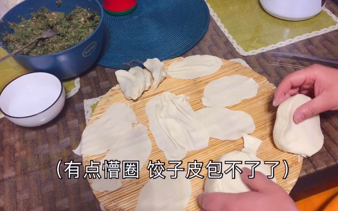 [图]老公半夜要吃饺子，自己摘菜洗菜调馅，包饺子时他郁闷了我笑了！