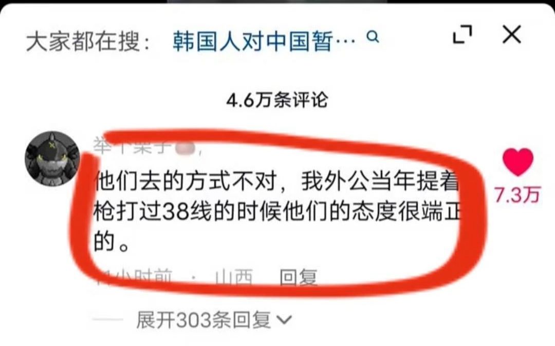 [图]1月要记住的历史事件：1951年1月4日,中国人民志愿军占领汉城（今韩国首尔）