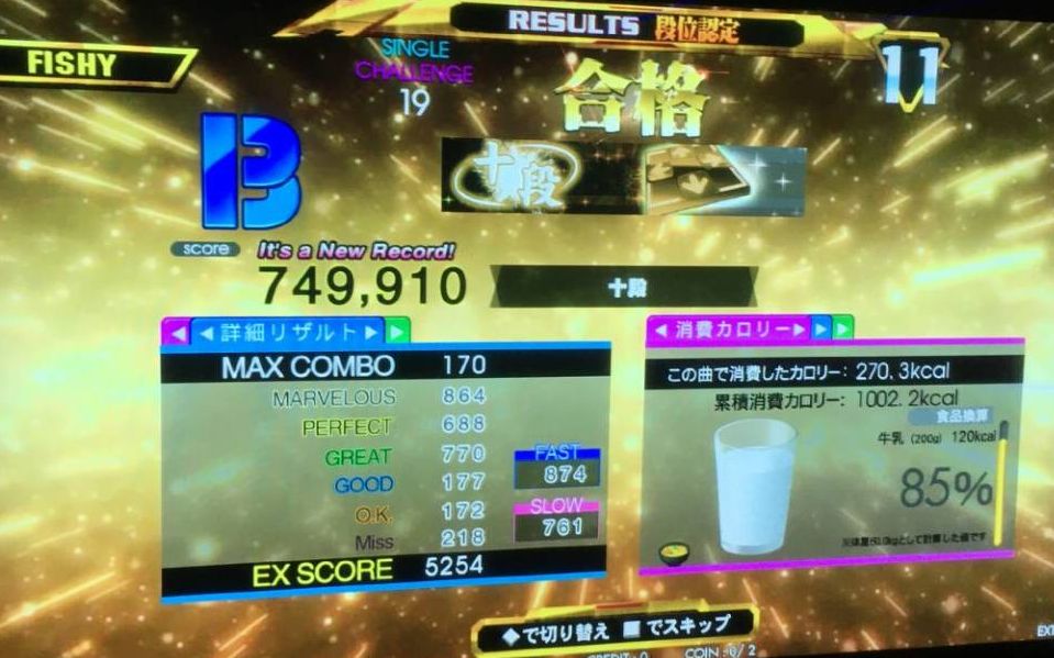 Stepmania Fishy的ddr自制谱dance Pack 3 游戏社