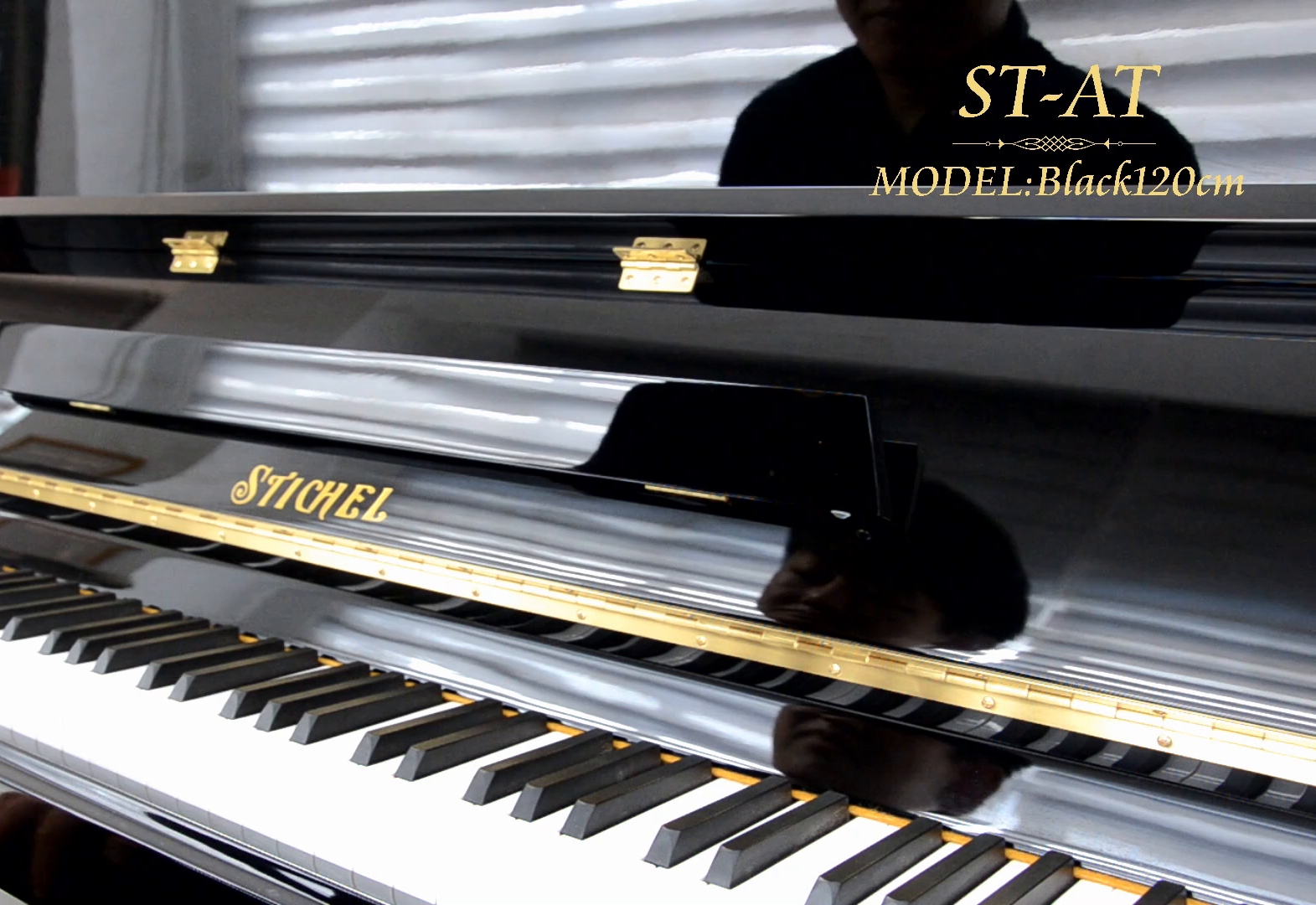 德国stichel诗帝堡钢琴st-at欢乐颂