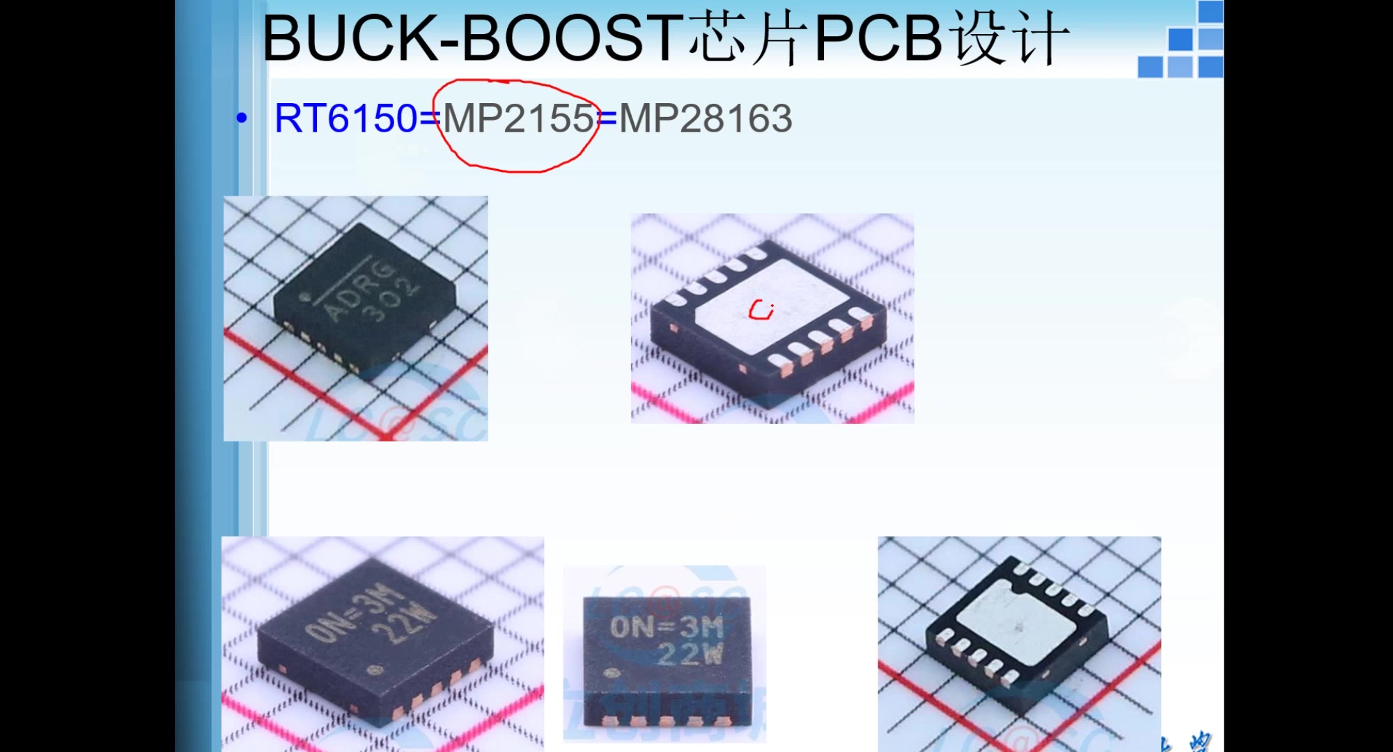 DCDC开关电源PCB设计实战(28)BUCKBOOST升降压电路PCB设计(3)TI杯电赛和NXP智能车电源设计第28讲哔哩哔哩bilibili