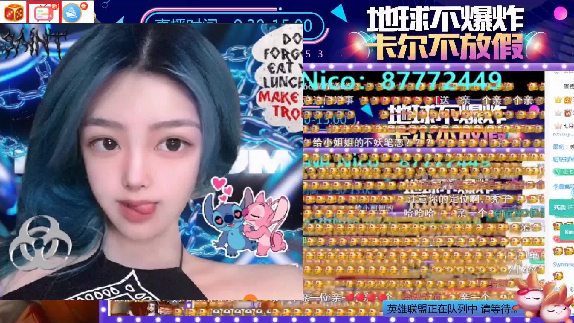 英雄联盟lol卡尔点了一个非主流的比心小姐姐唱歌(我只对你有感觉)11.