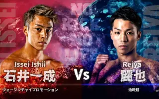 石井一成 搜索结果 哔哩哔哩 Bilibili