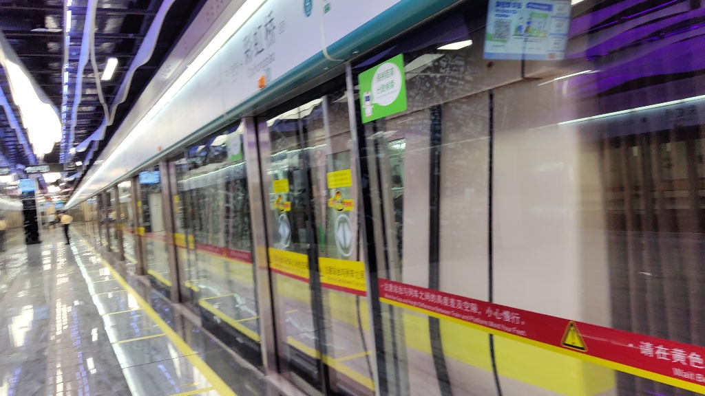 广州地铁8号线 彩虹桥站 万胜围方向 a2型列车2×81-82出站