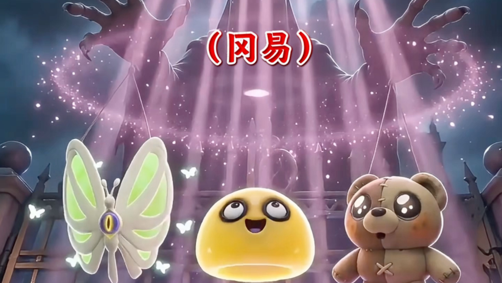 这下古堡终于有好怪物了… #蛋仔派对 #蛋仔奇思妙想计划 #蛋仔惊魂寻宝队 #共赴蛋仔惊魂节
