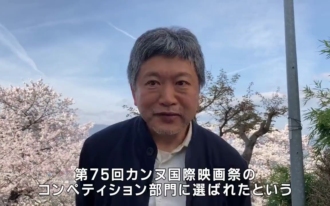 [图]《掮客》宣布日本发行，将于6月上映 导演是枝裕和表达了对剧组人员的感谢