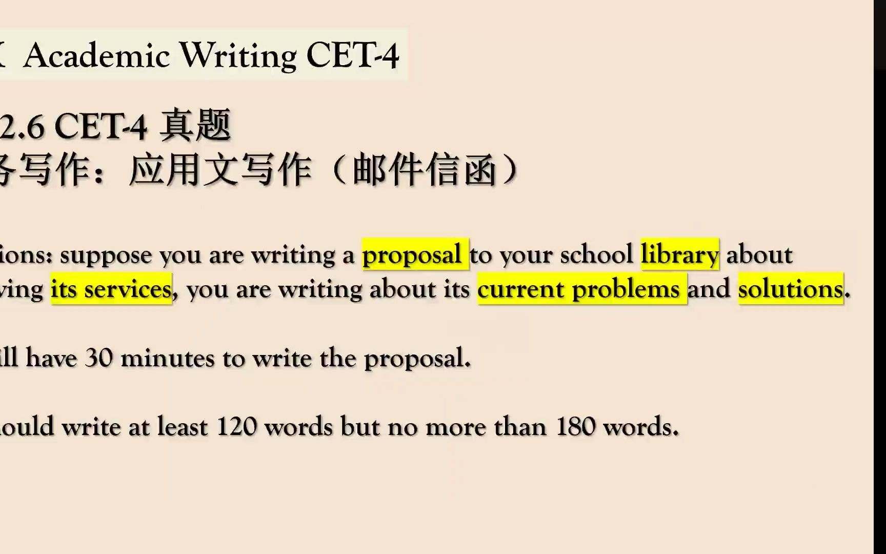 Academic Writing—CET4 英语四级作文2022.06四级作文真题分析 授课日期2022.11.2 上半部分哔哩哔哩bilibili