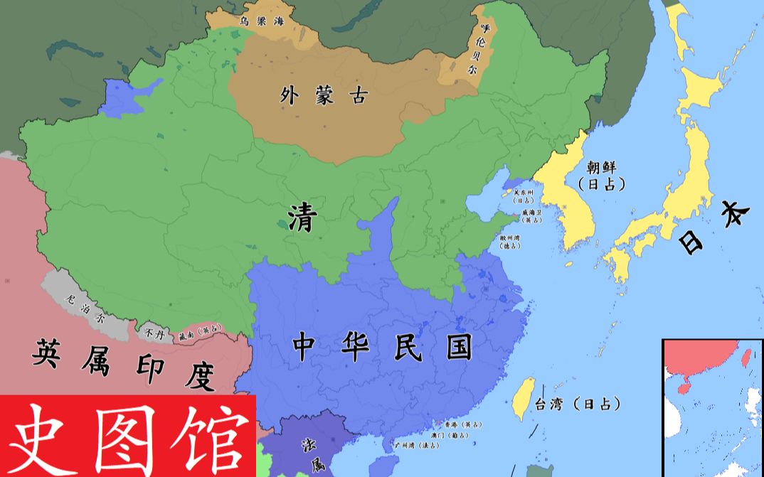 活动【史图馆】中国近代战线变化1 辛亥革命