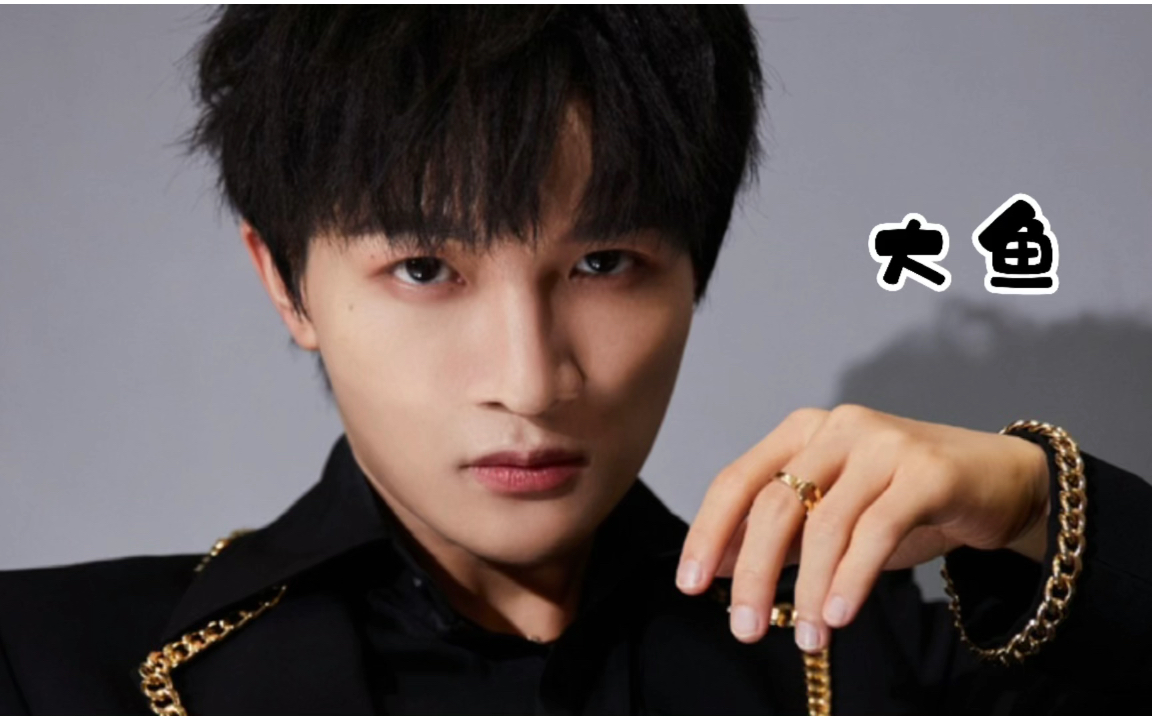 周深|大鱼_哔哩哔哩_bilibili