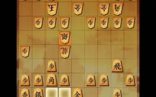 21 04 14将棋四间飞车转三间飞车 美浓围 哔哩哔哩 つロ干杯 Bilibili