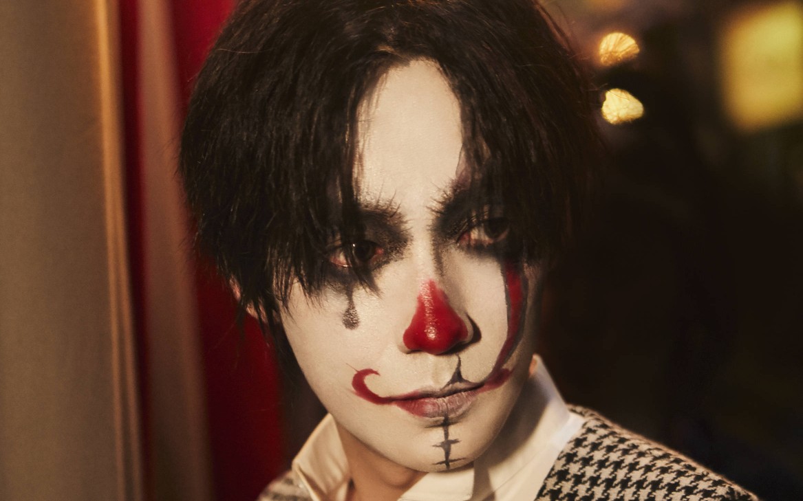 【朱一龙幻乐之城】我哥的小丑来了!