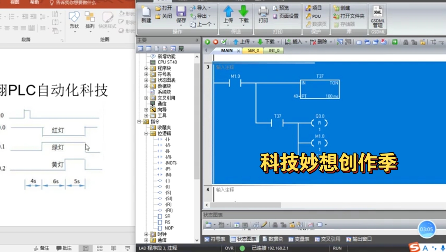 科技妙想创作季:如何把自己的想法开发成App软件开发 app开发 软件定制开发 小程序定制开发 小程序多少钱3哔哩哔哩bilibili