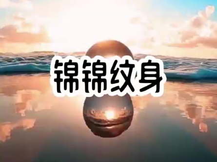 我到此地,目的便是拯救你们免受万千苦难.宛如神明的小哥张麒麟、天真烂漫的小少爷吴邪、八岁就当家的花爷谢雨臣、武力超群且毒舌的黑爷,还有那啰...