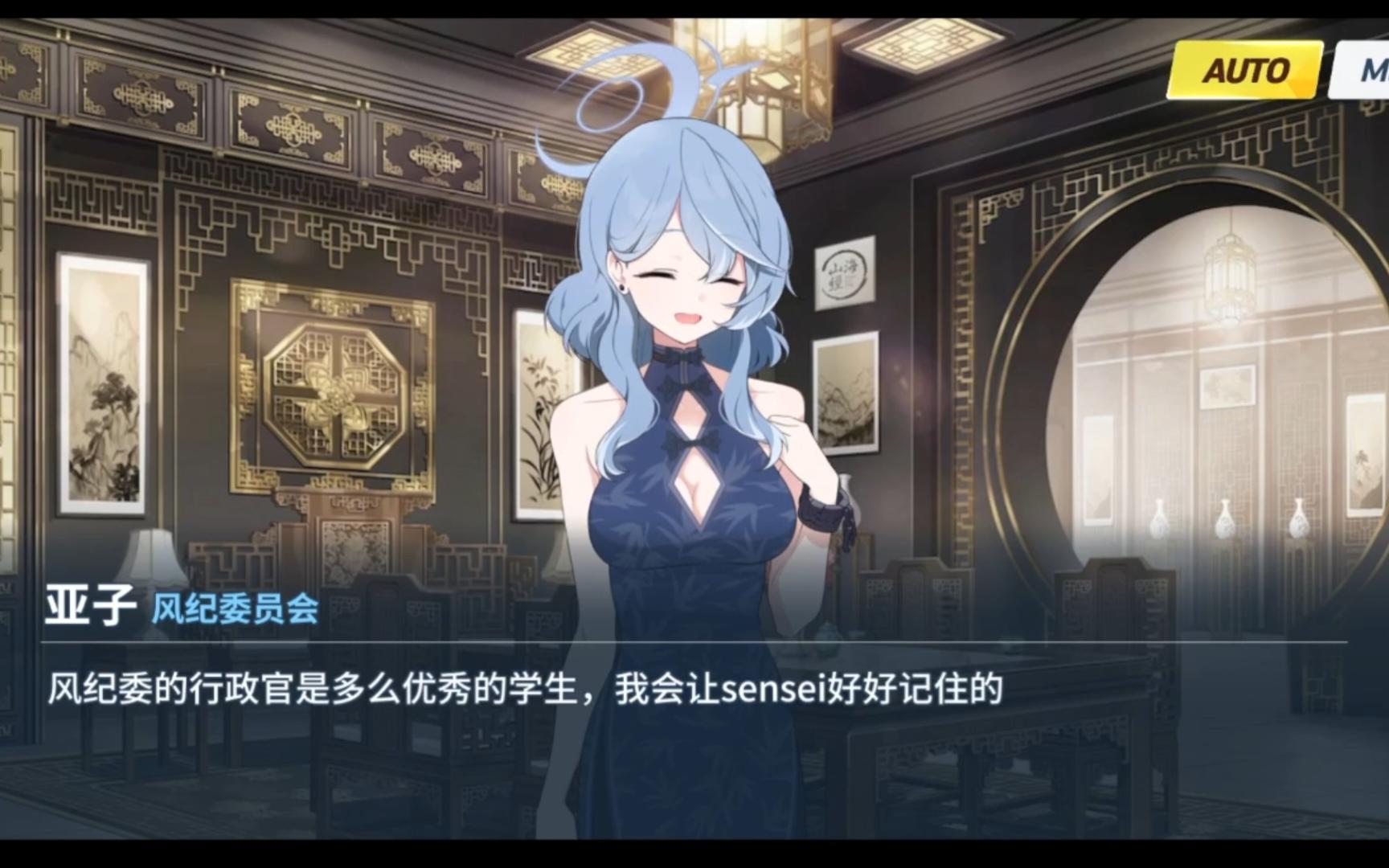 最棒的副官