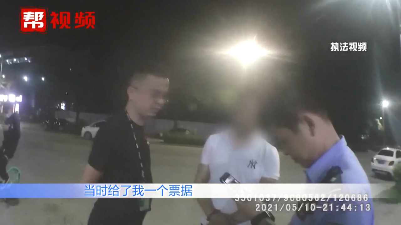 逛闲鱼?男子电动自行车被盗,民警蹲守“闲鱼”,追回被盗车辆哔哩哔哩bilibili